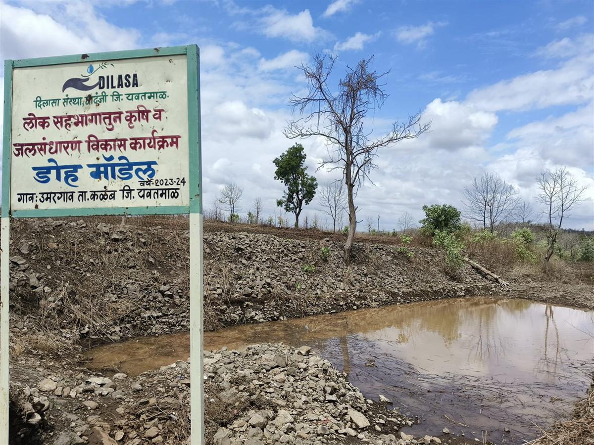 A Dilasa Doha Model marker beside a treated stream in Yavatmal district